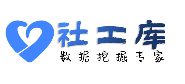 Seed社工库保利大厦酒店开房记录